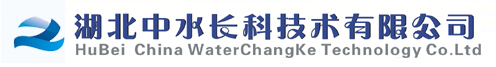 中水长科