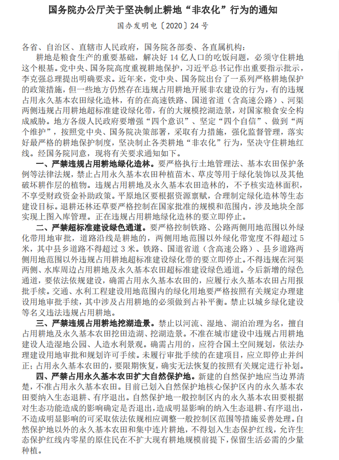 1-22042609525WV.png